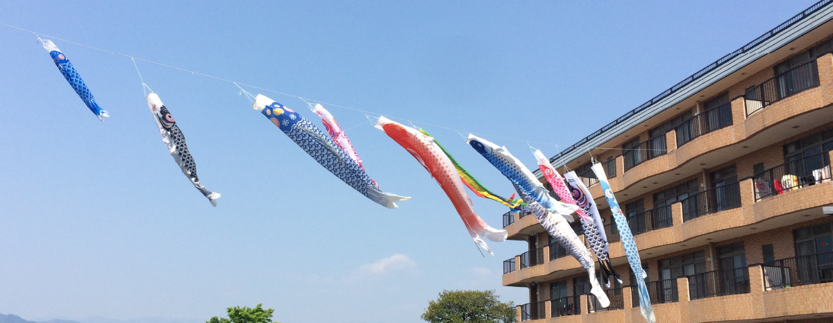 「児童養護施設 ひまわり園」画像